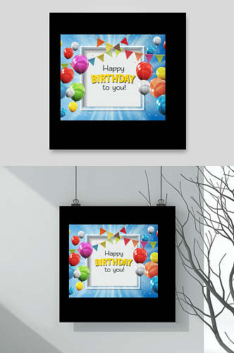 大气气球1生日快乐装饰矢量素材