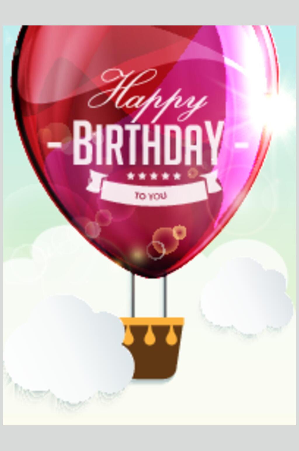云朵热气球生日快乐装饰矢量素材素材