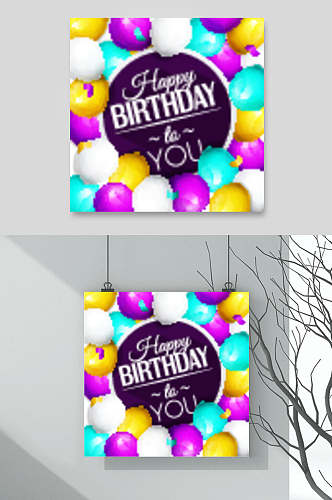 创意气球生日快乐装饰矢量素材