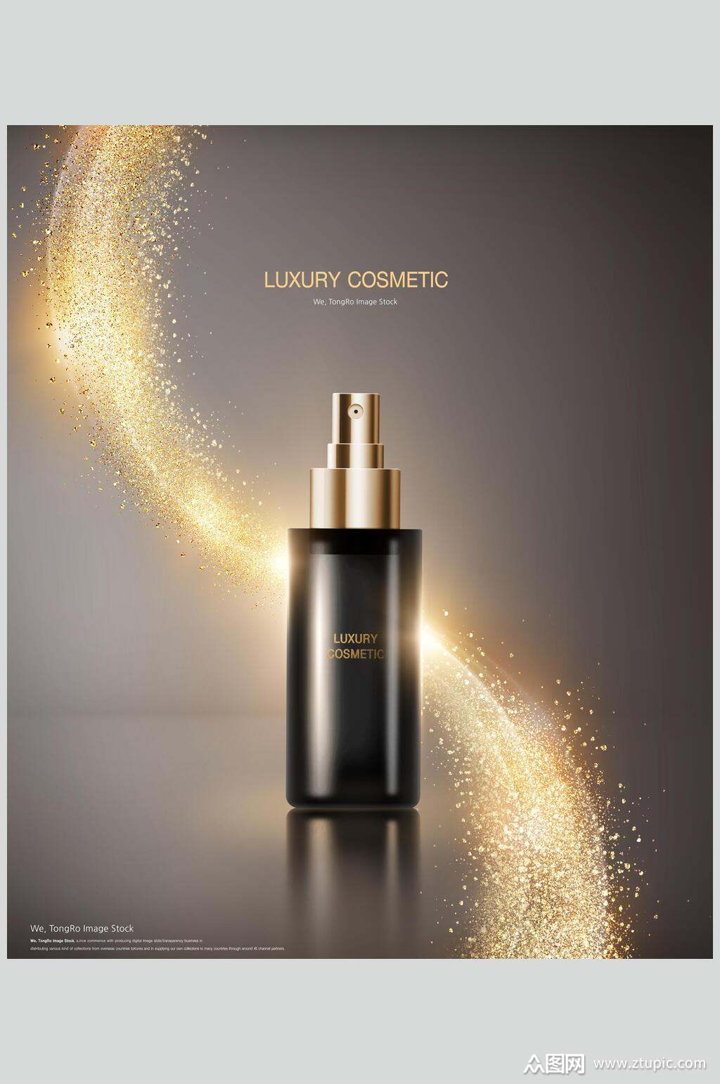 创意高端黑金大气护肤精华海报素材素材