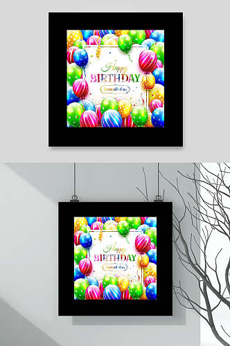 时尚气球生日快乐装饰矢量素材