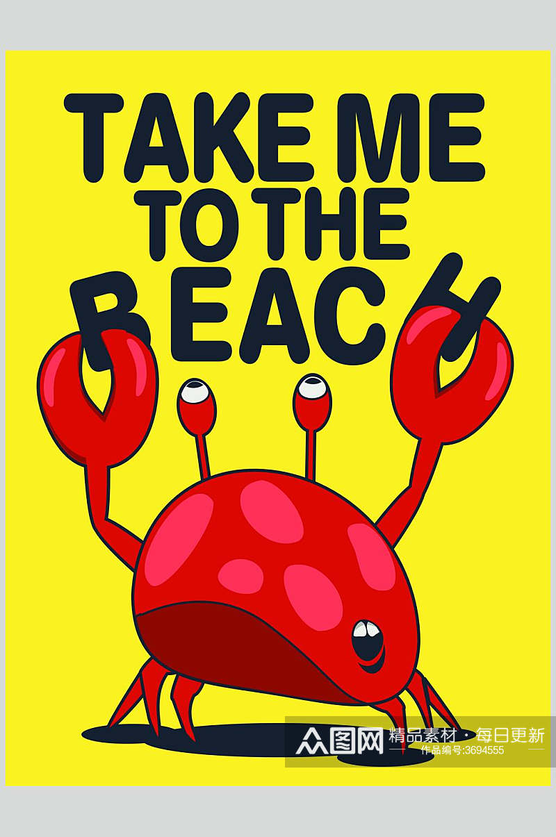 卡通时尚螃蟹动物矢量素材素材