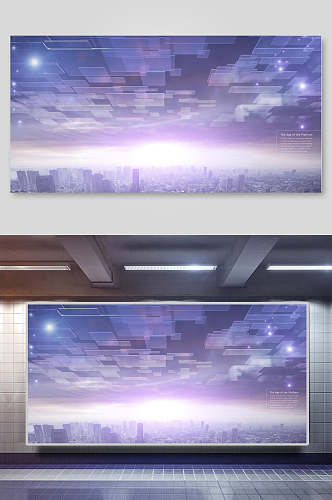 紫色科技城市海报背景展板