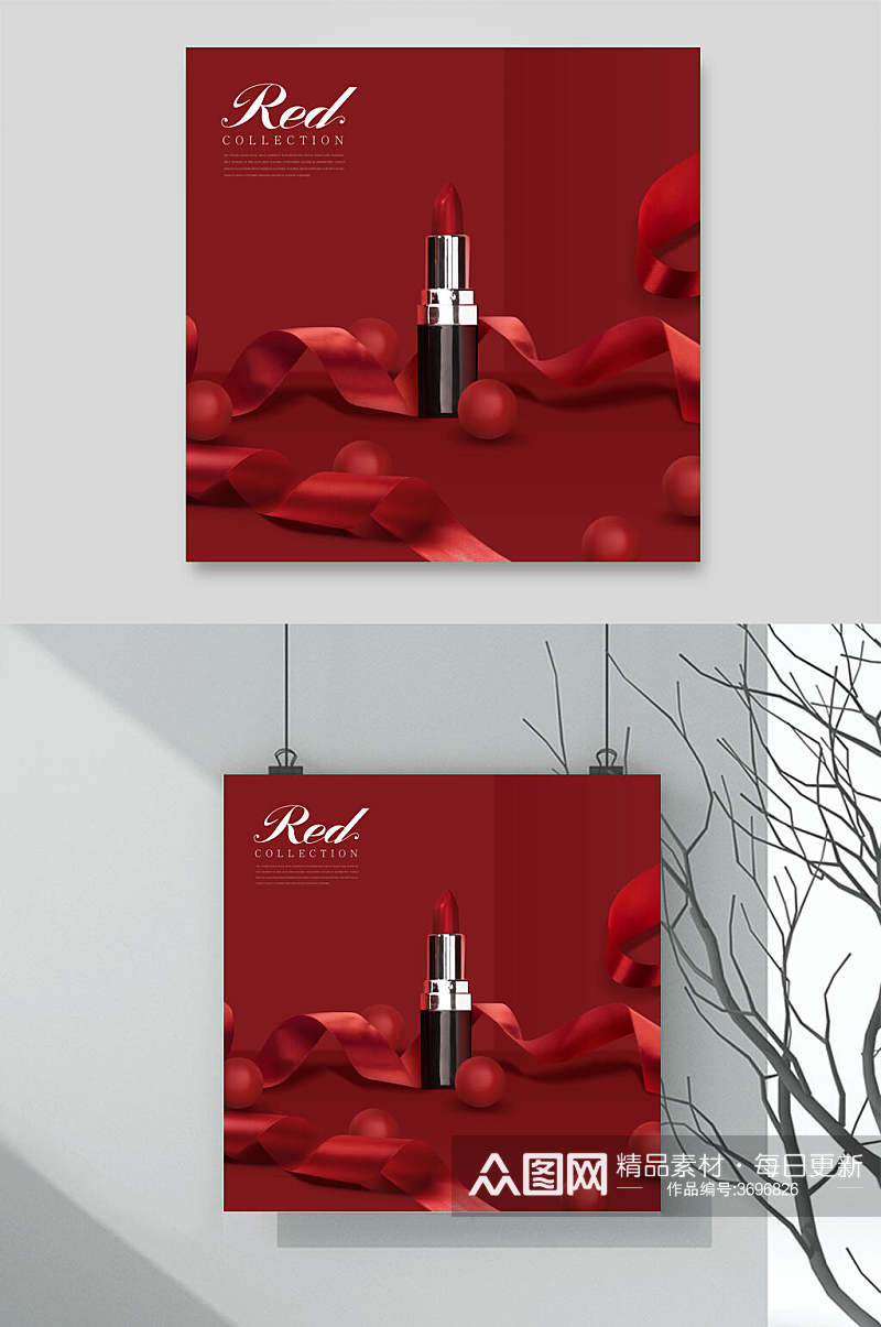 高端口红红色电商美妆展示素材素材
