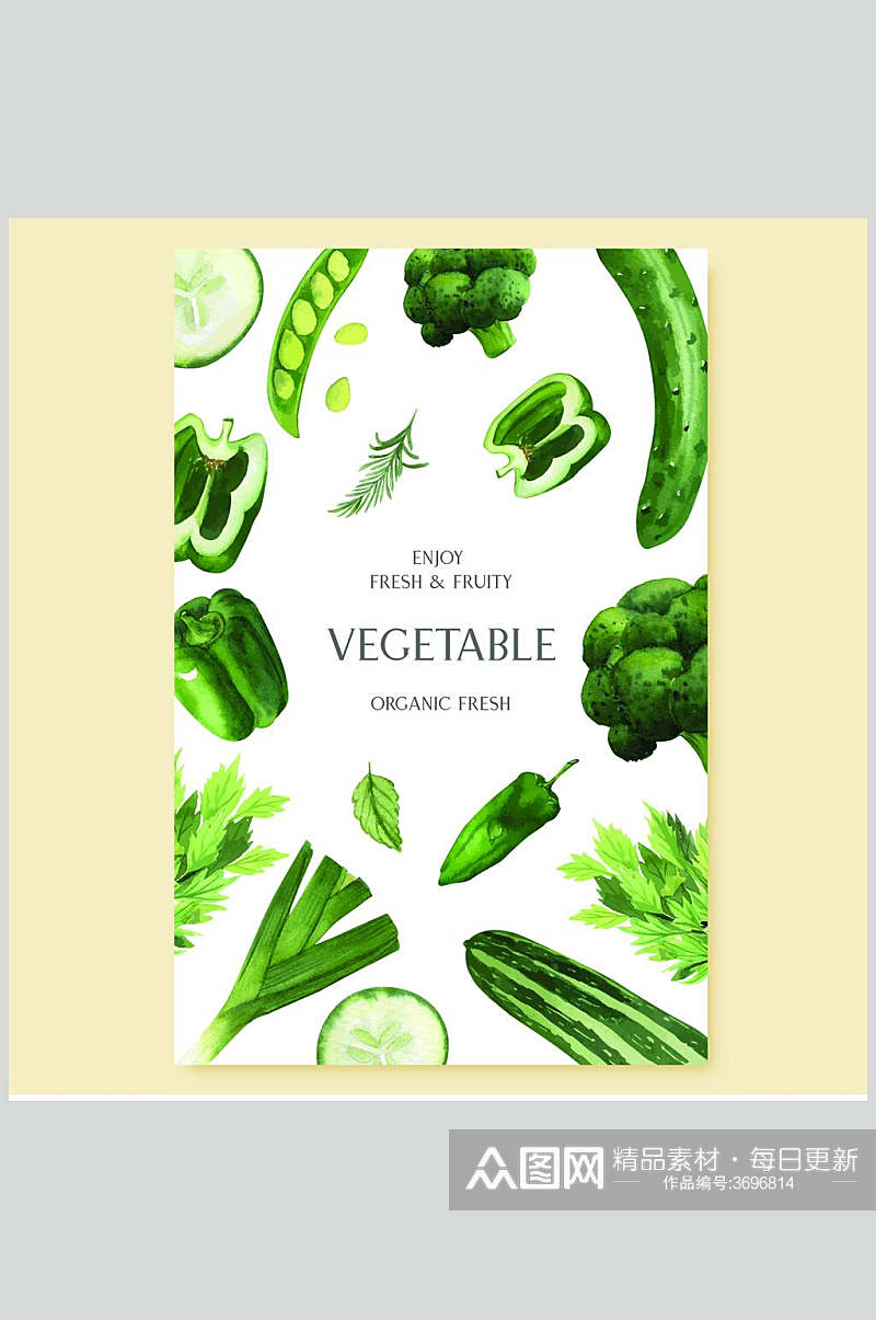 简约绿色蔬菜菜单海报矢量素材素材