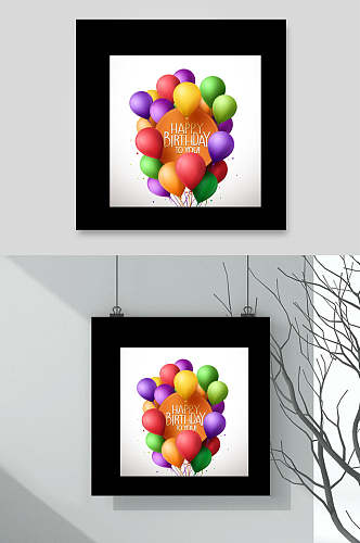 高端创意气球生日快乐装饰矢量素材