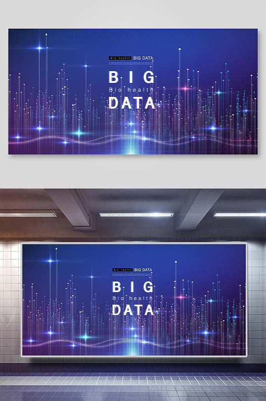 蓝色大数据科技背景展板