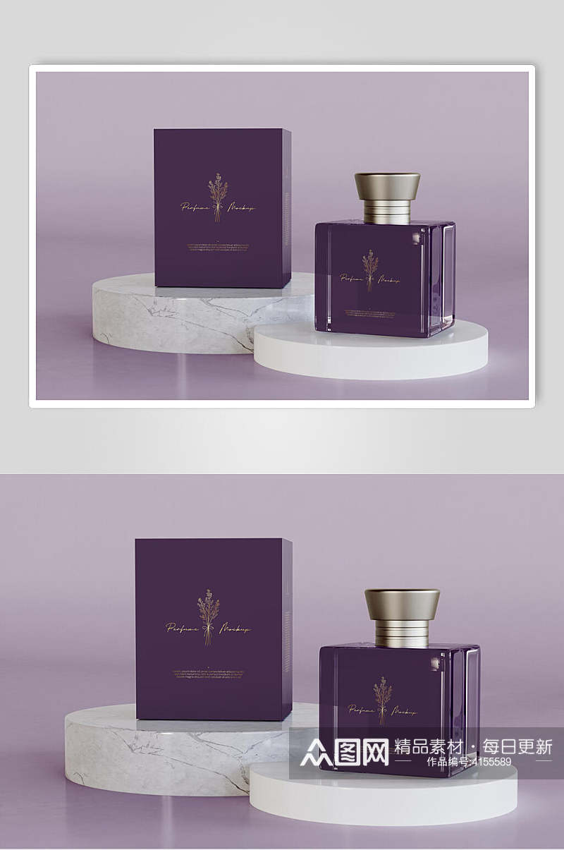 紫色展台护肤美妆产品包装展示样机素材