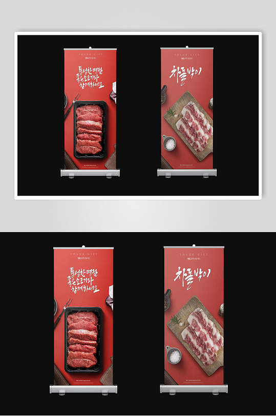 牛肉烤肉品牌VI样机