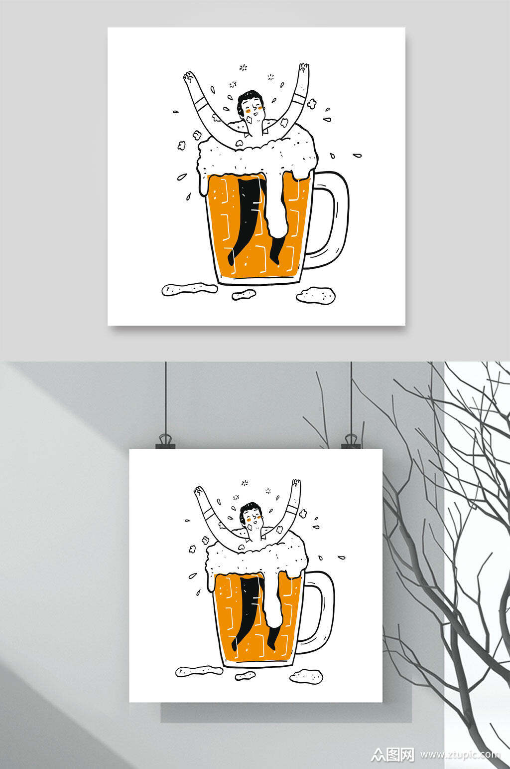 啤酒黄黑手绘卡通创意插画矢量素材素材