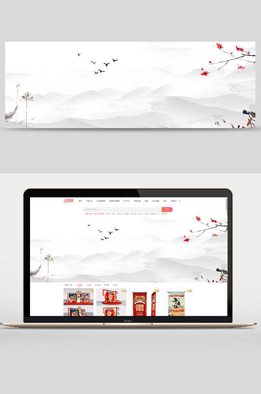 水墨背景图片 水墨背景设计素材 水墨背景模板下载 众图网