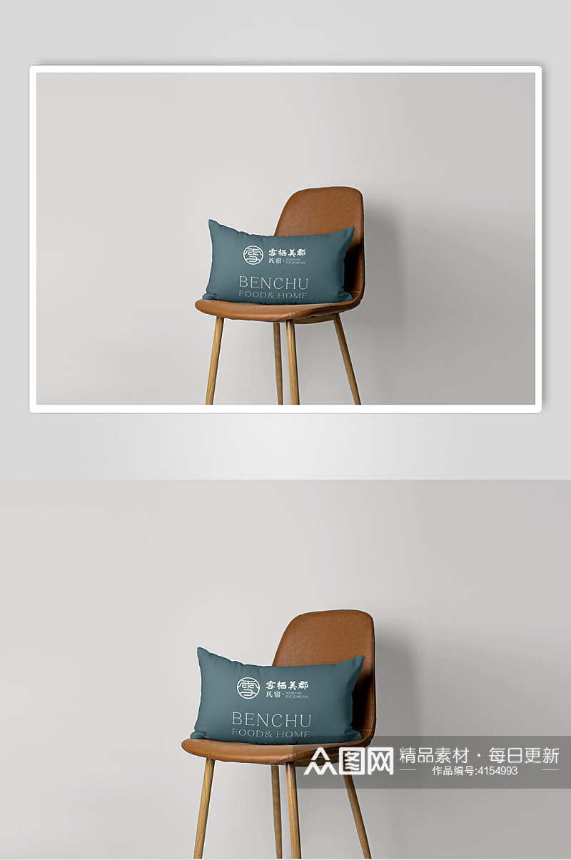 椅子时尚立体留白大气创意枕头样机素材
