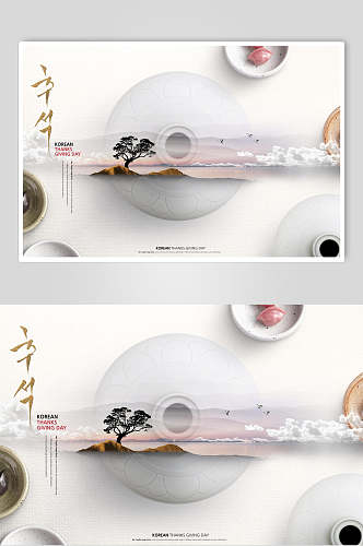 白色中国风古典文化宣传海报
