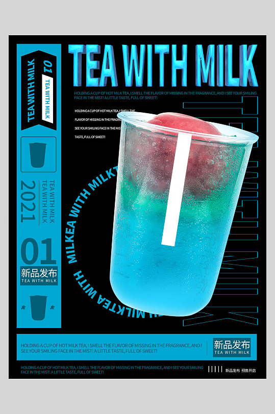 酸性炫酷海报图片-酸性炫酷海报设计素材-酸性炫酷海报模板下载