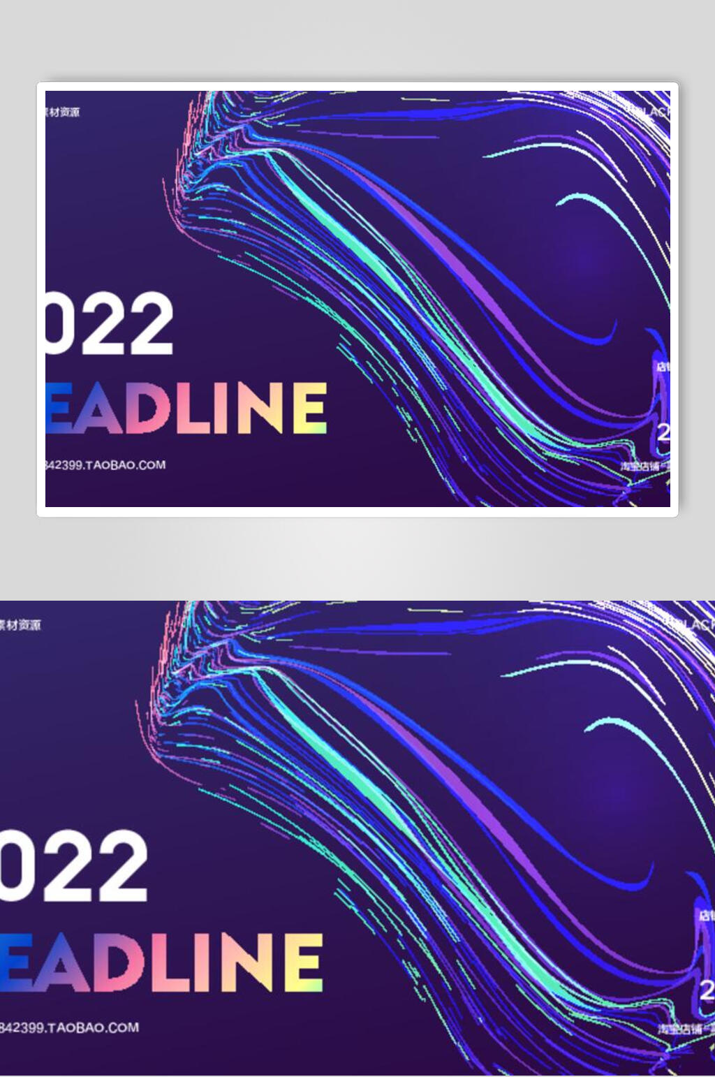 几何科技炫光背景矢量素材素材