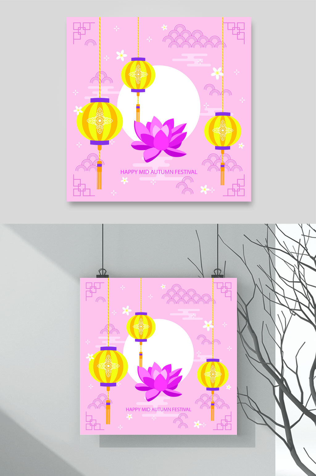 粉色中秋节矢量素材素材
