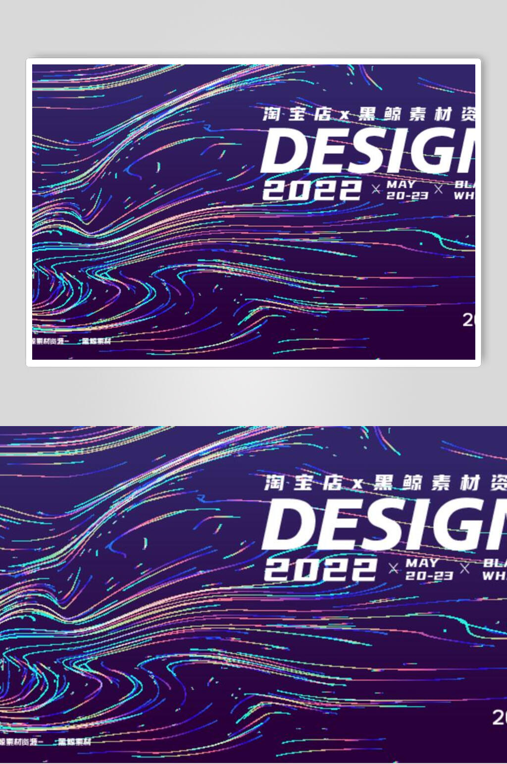 波纹几何科技炫光背景矢量素材素材