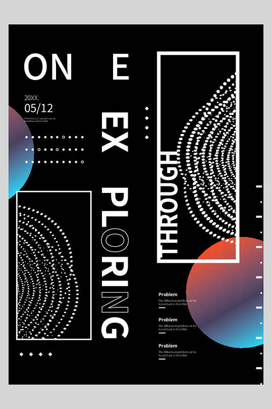 高级感大气科技线条几何矢量海报