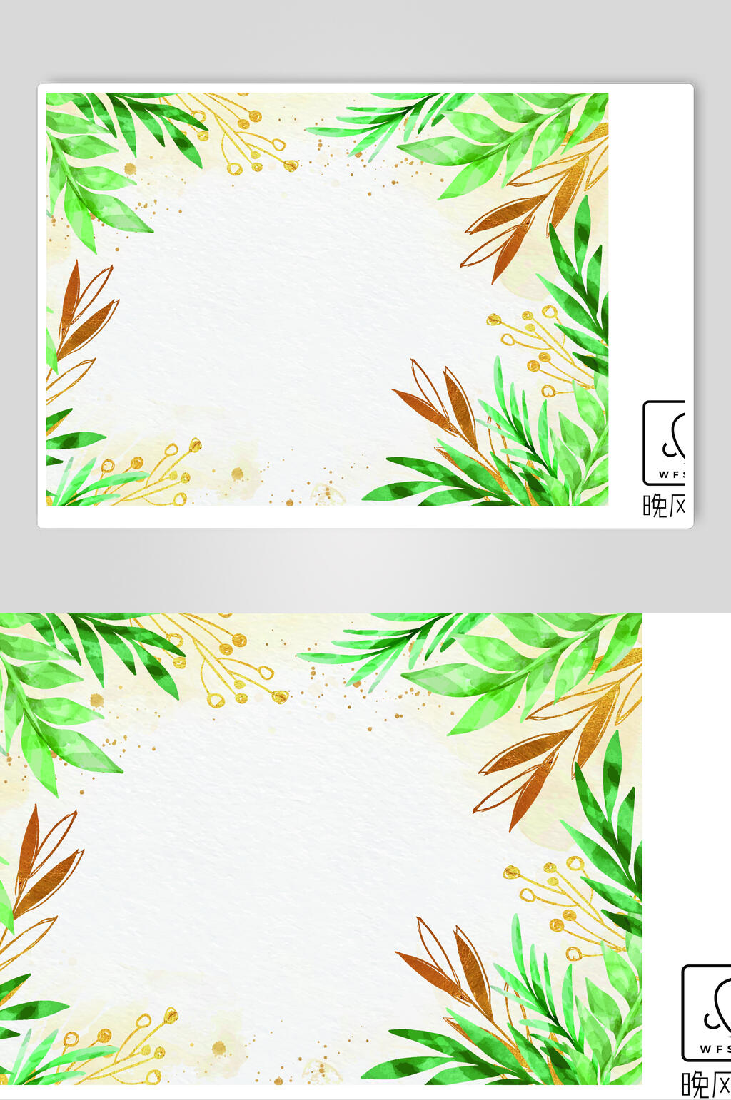 创意花朵植物底纹插画矢量素材素材
