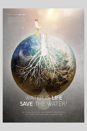 灰色爱护环境公益宣传海报