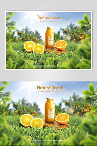 水果自然饮品创意海报