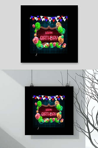 大气气球生日快乐装饰矢量素材