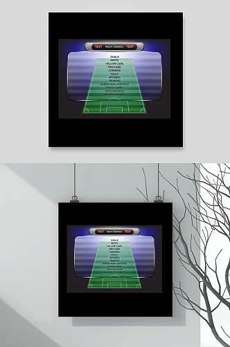 大气创意足球比赛得分场景插画矢量素材