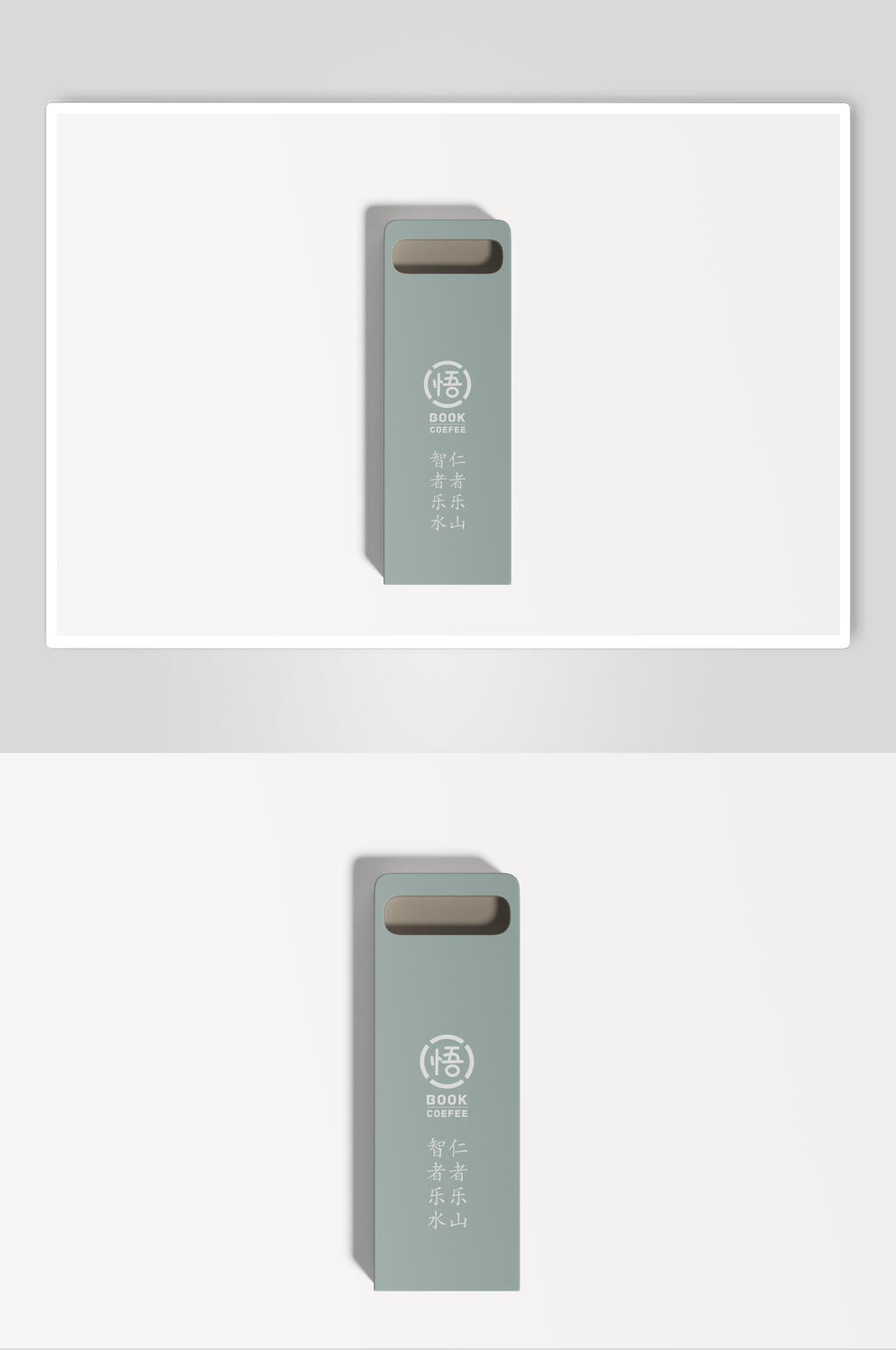 盒子绿色阴影极简高端创意U盘样机素材