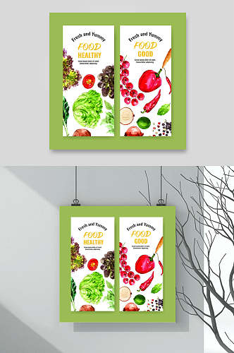绿色大气蔬菜菜单海报矢量素材