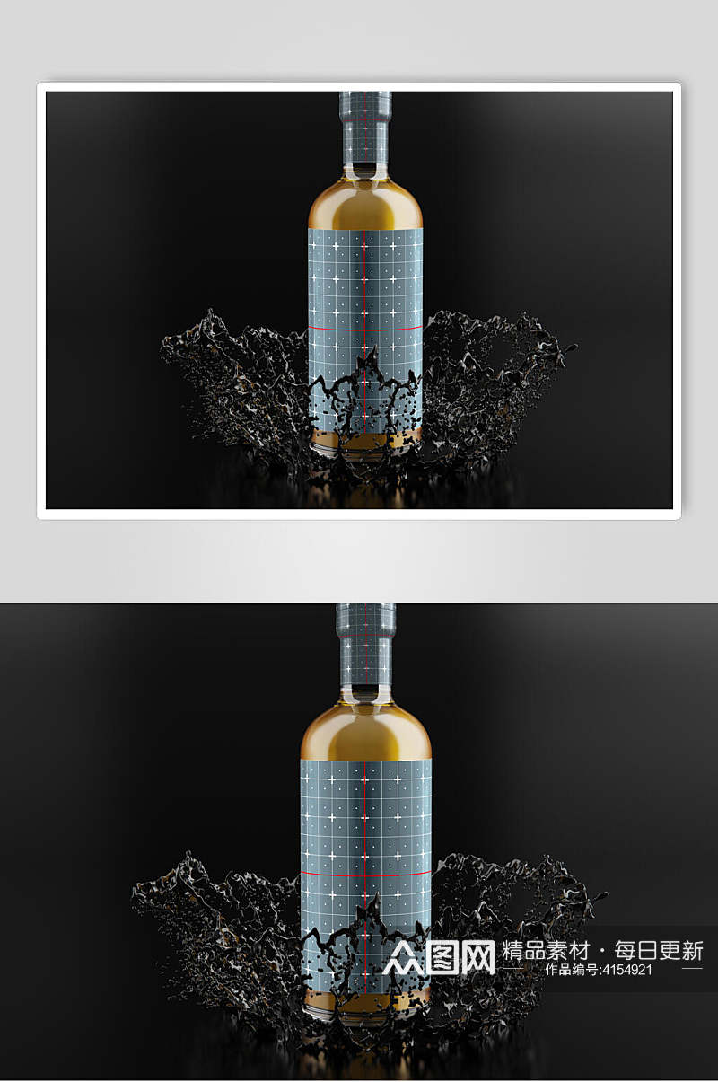 黑黄明玻璃瓶酒瓶包装设计展示样机素材
