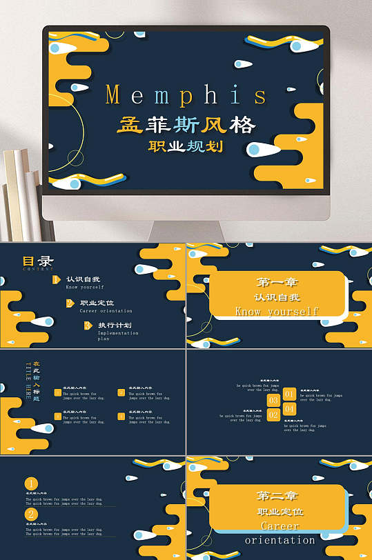 图片-图形波普风格海报设计素材-图形波普风格海报模板下载-众图网