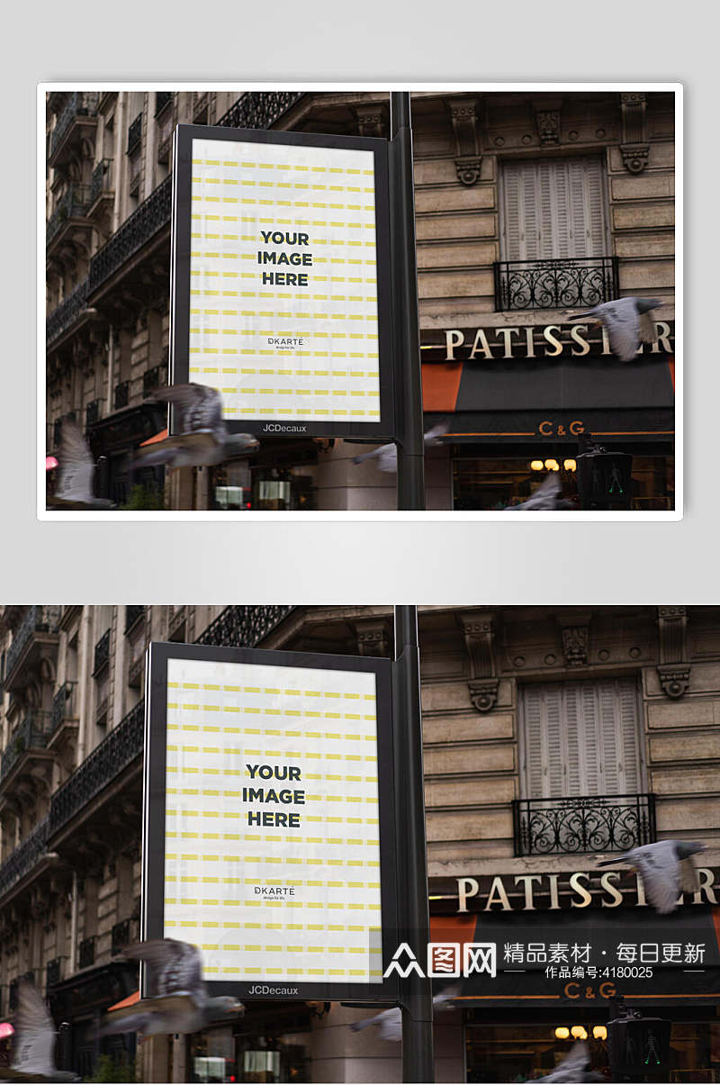 黄黑线条创意高端户外广告牌样机素材