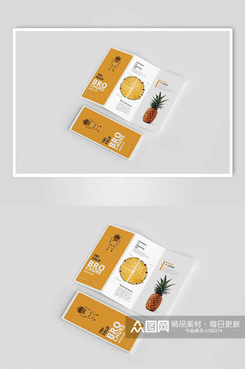 菠萝黄水果三折页宣传展示样机素材