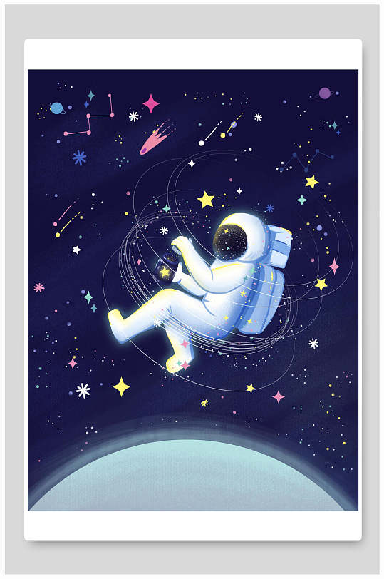 蓝色唯美星空星际太空宇航员插画