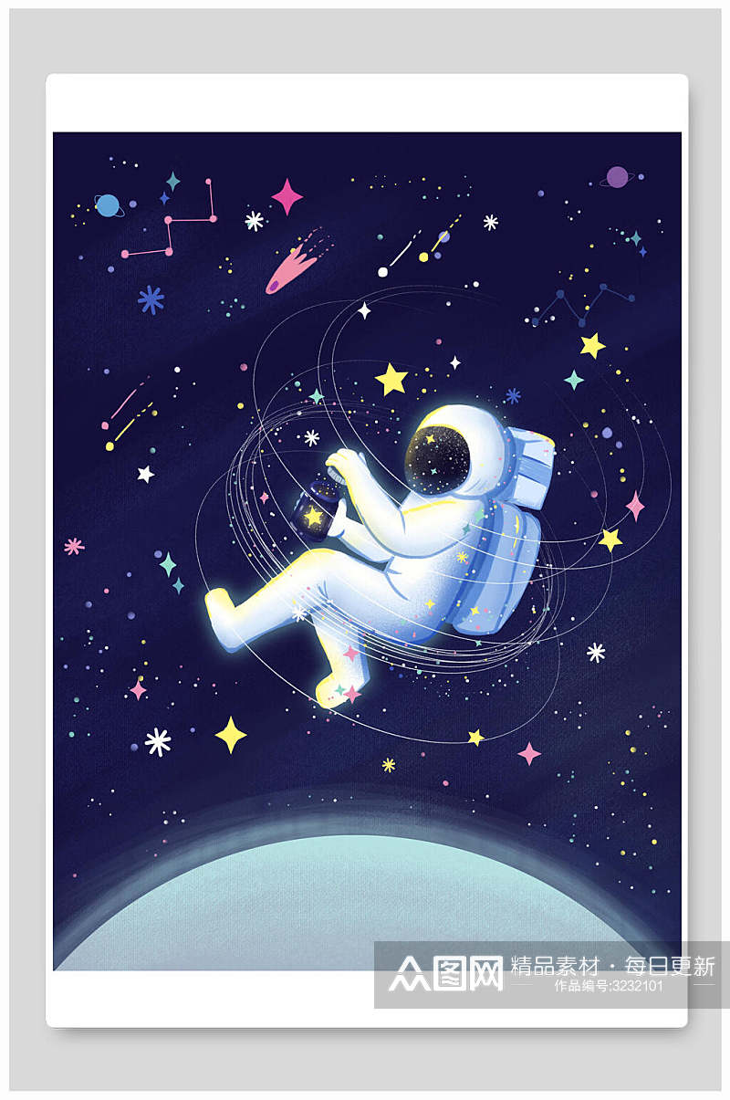 蓝色唯美星空星际太空宇航员插画素材