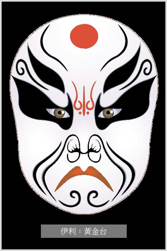 时尚黑白简约京剧脸谱人物矢量素材