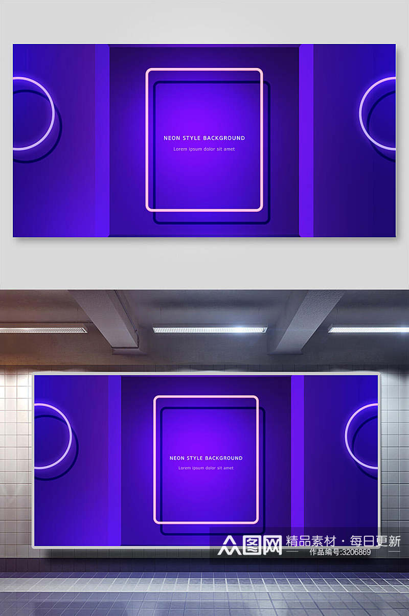 紫色炫彩科技背景展板素材