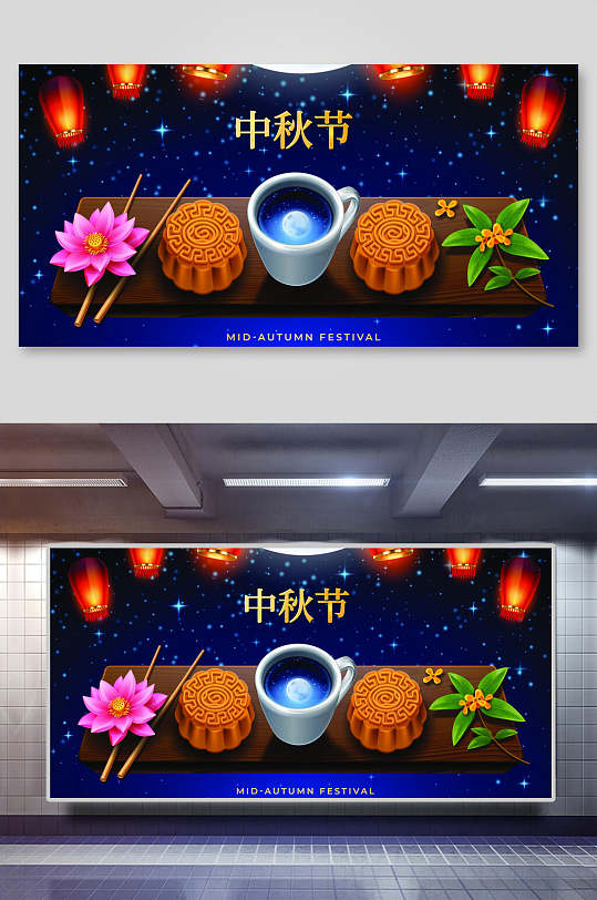 传统中秋节赏月插画素材