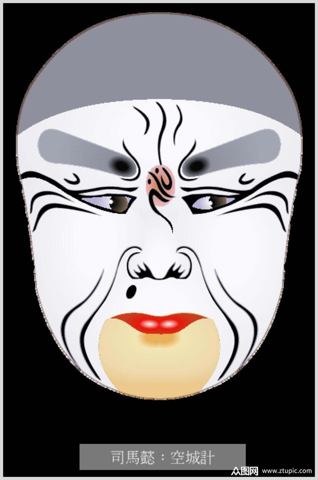 创意空城计京剧脸谱人物矢量素材模板下载-编号3697871-众图网