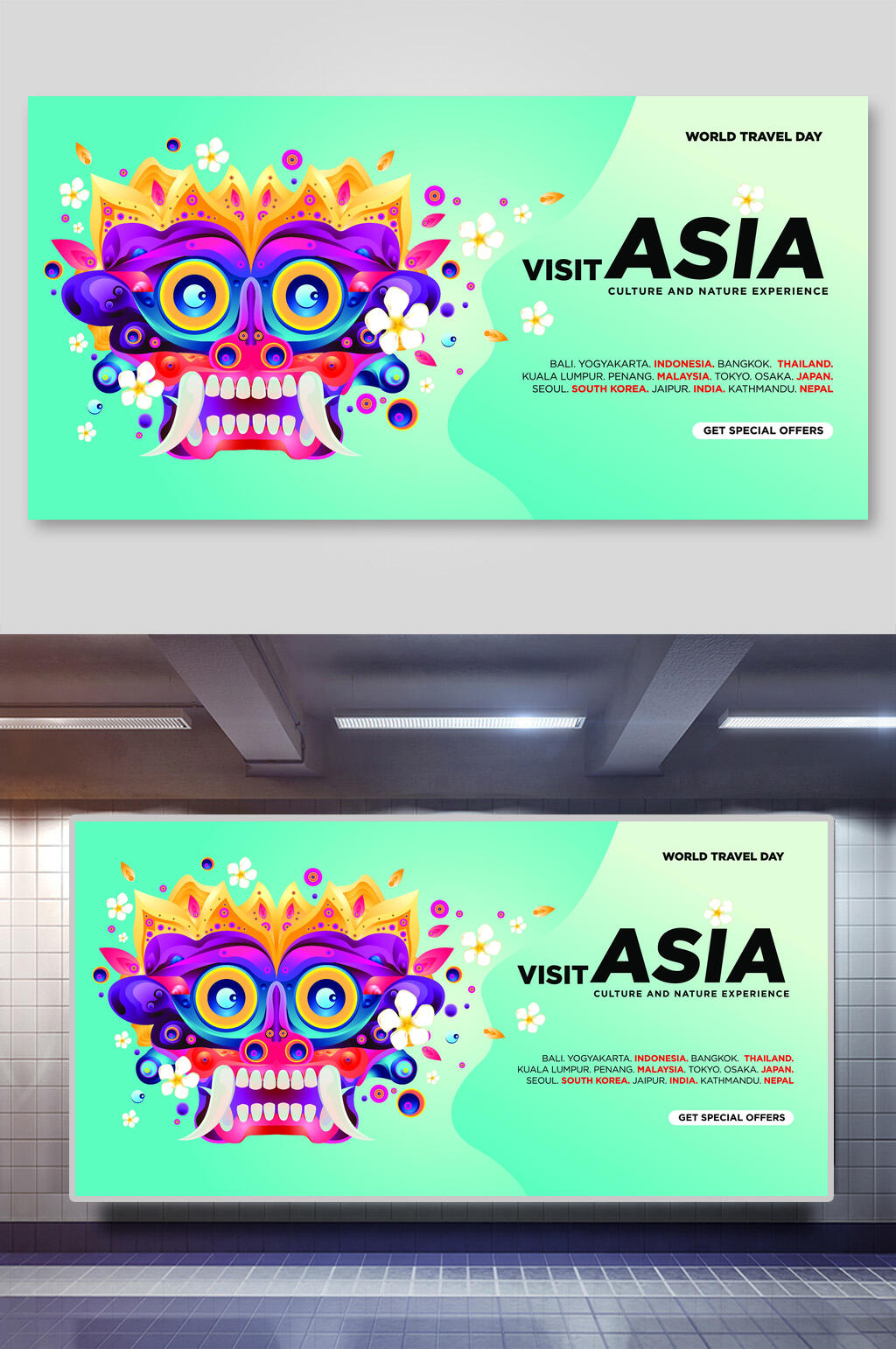 英文面具绿色背景清新抽象艺术展板素材