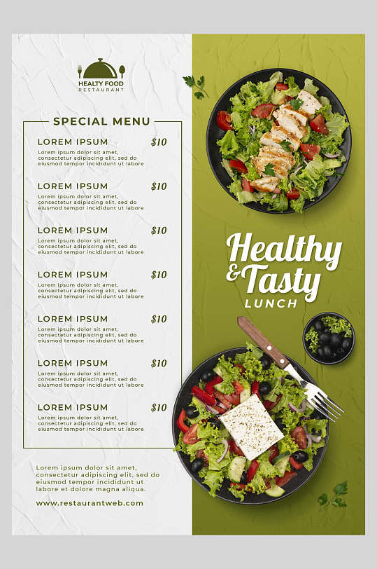 餐饮菜单价目表海报沙拉英文点菜单