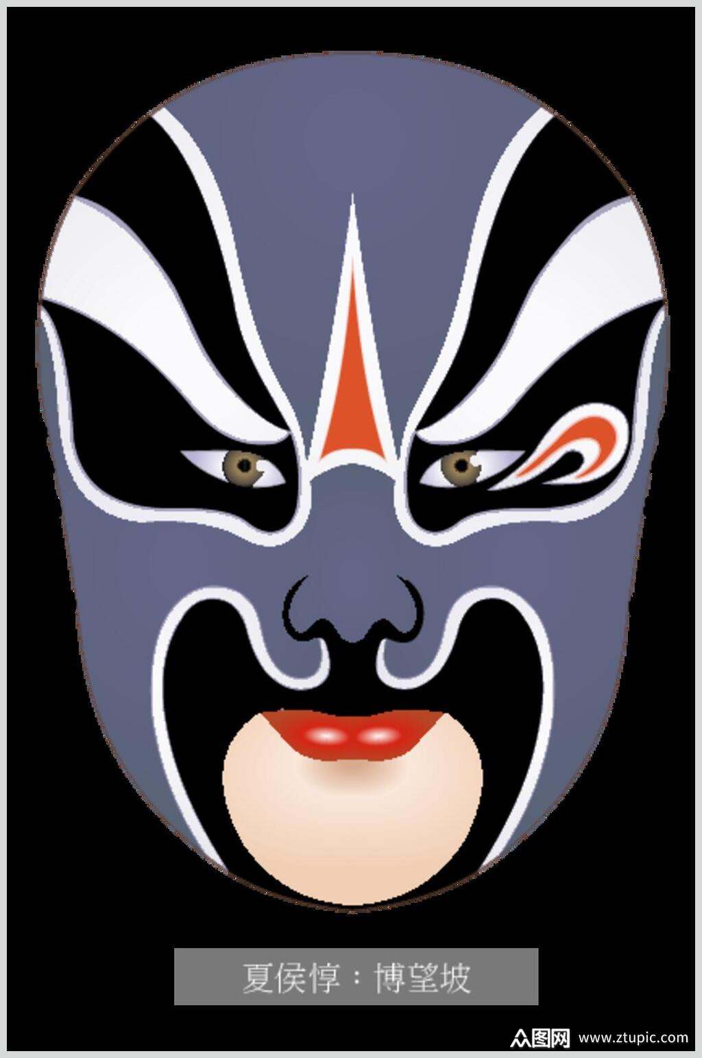 创意夏侯淳京剧脸谱人物矢量素材