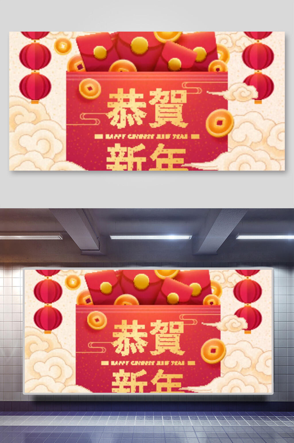 灯笼春节恭贺矢量插画素材素材