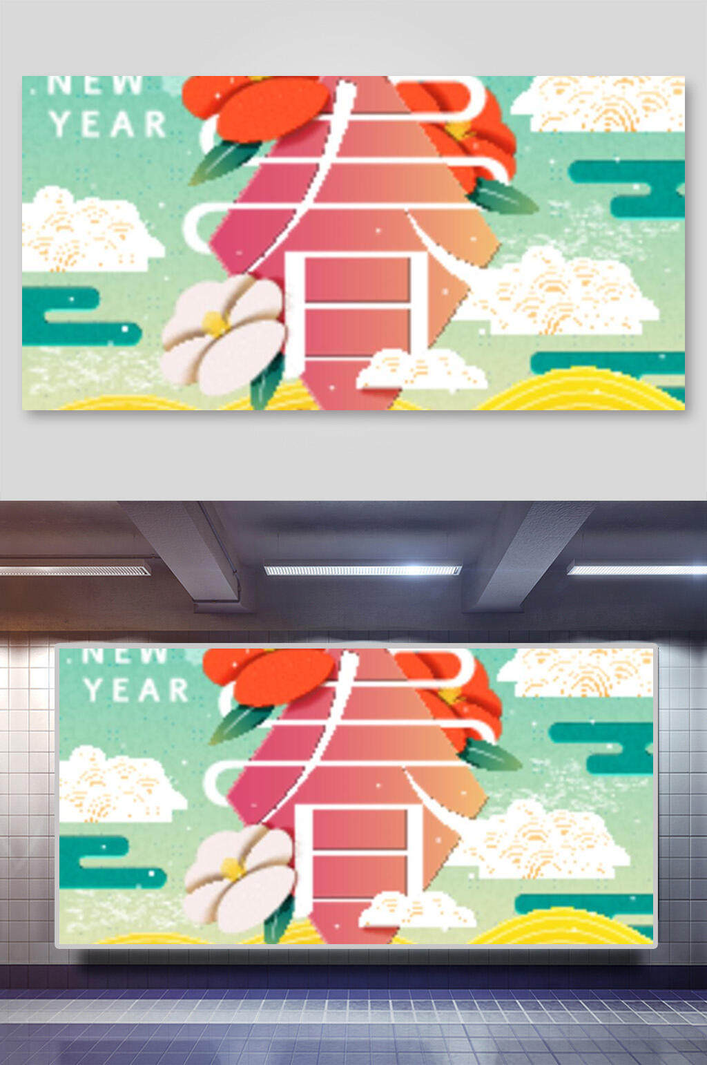 新年春节恭贺矢量插画素材素材