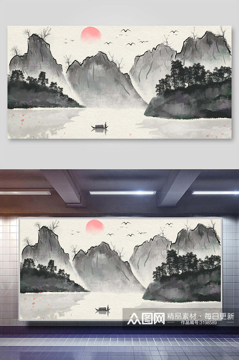 山中国画水墨意境丹青背景展板素材