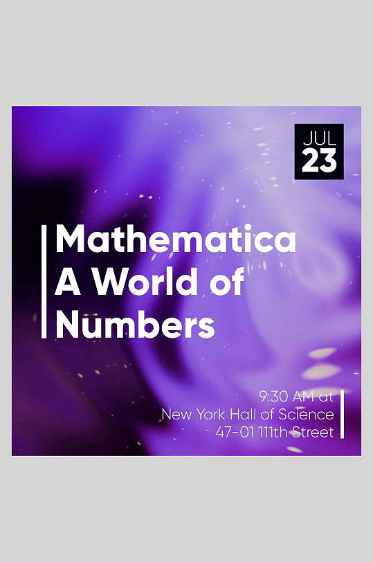 紫色英文高端大气创意炫彩渐变海报