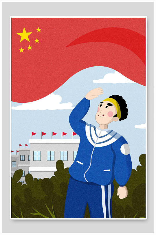 学生致敬五星红旗欢庆国庆节插画
