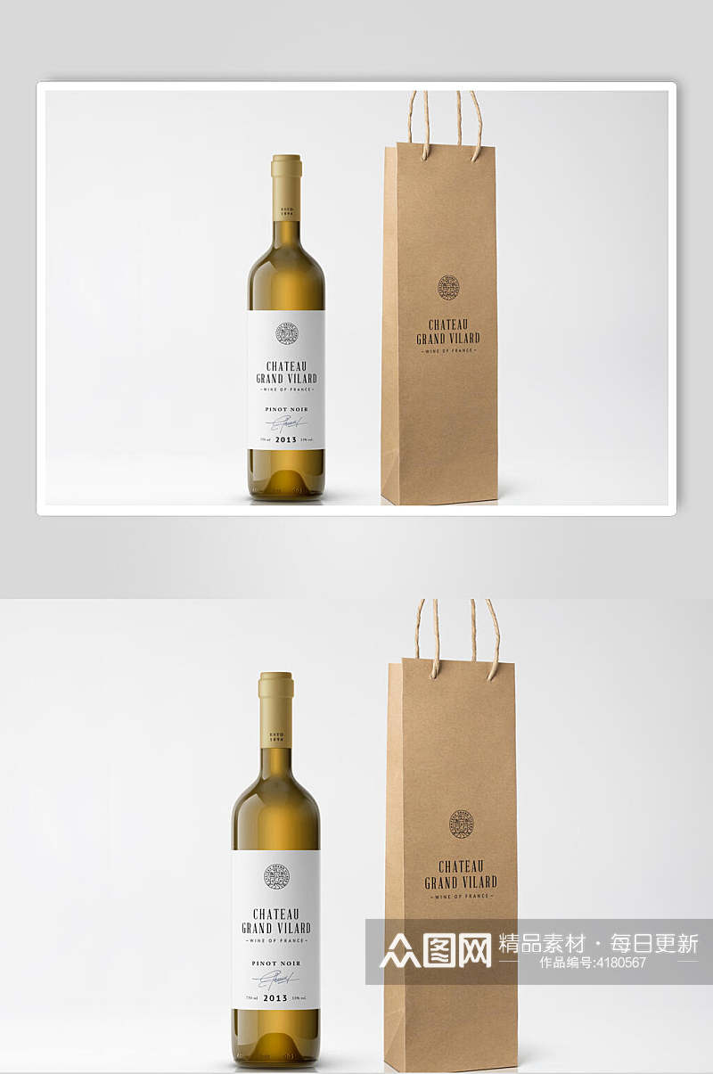 袋子黄色创意高端红酒包装展示样机素材