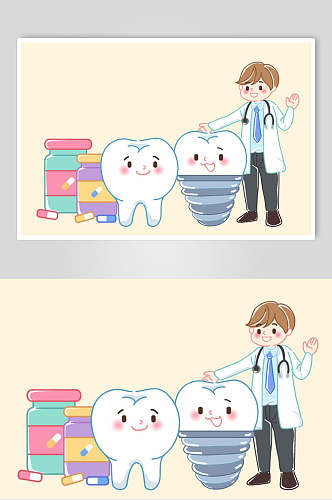 创意卡通保护牙齿爱牙日矢量素材