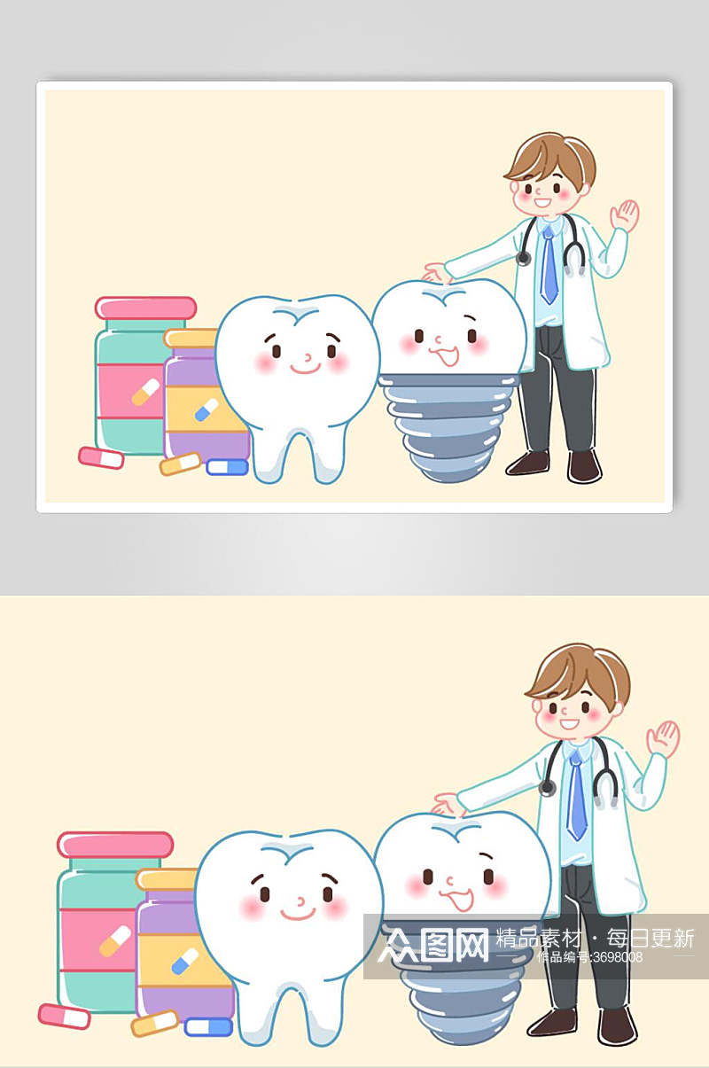 创意卡通保护牙齿爱牙日矢量素材素材